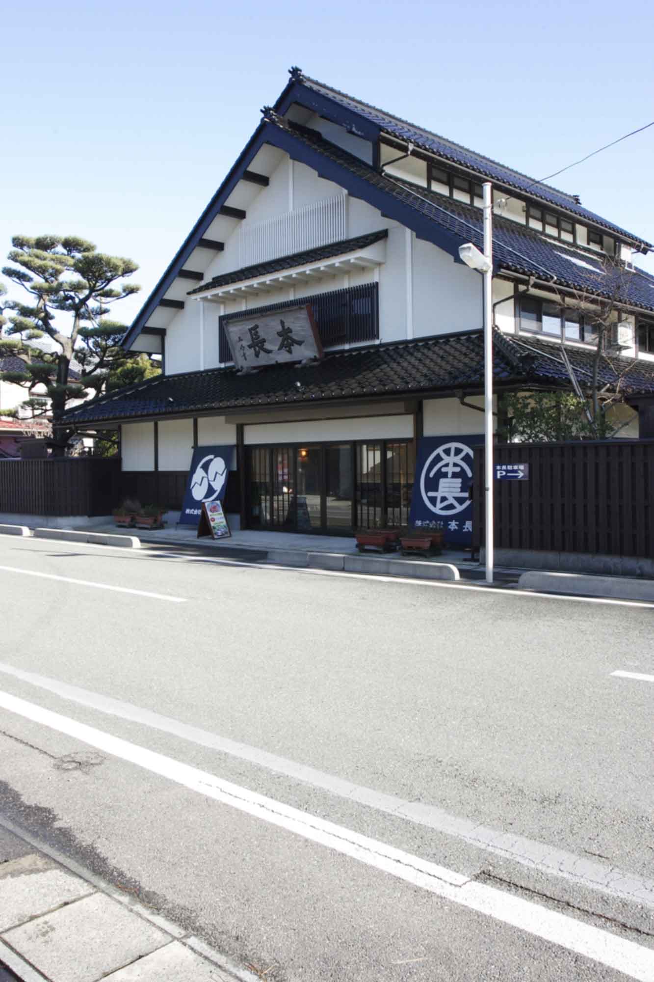 山形県アンテナショップおいしい山形　つくり手を訪ねて｜つけもの処 本長：創業当時の面影をそのままに、平成20年に建てられた新店舗。