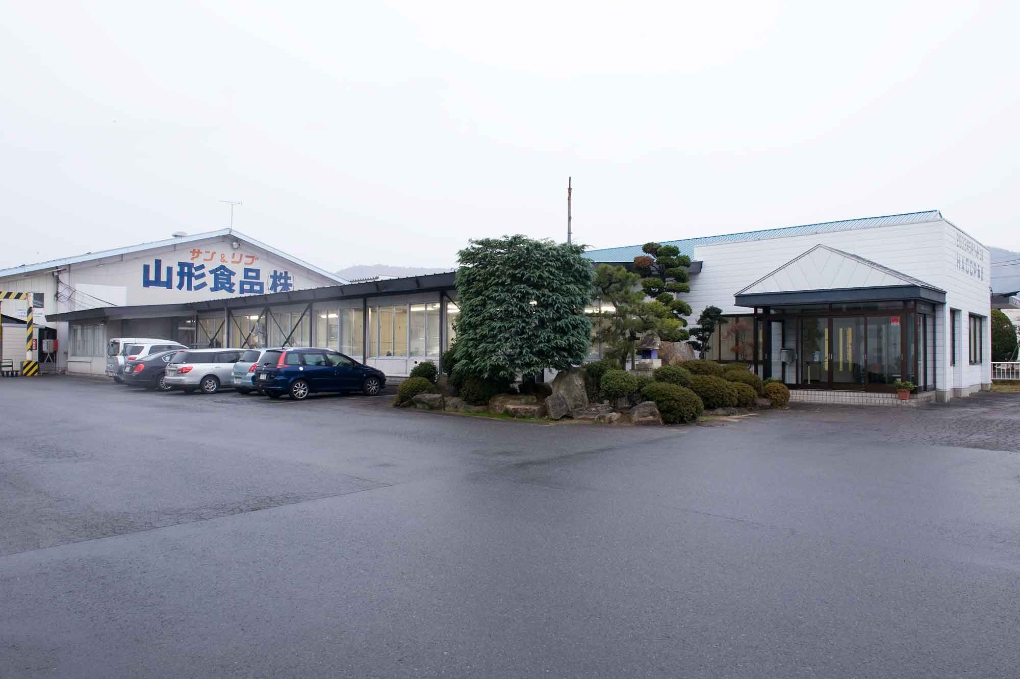 山形県アンテナショップおいしい山形　つくり手を訪ねて｜山形食品株式会社