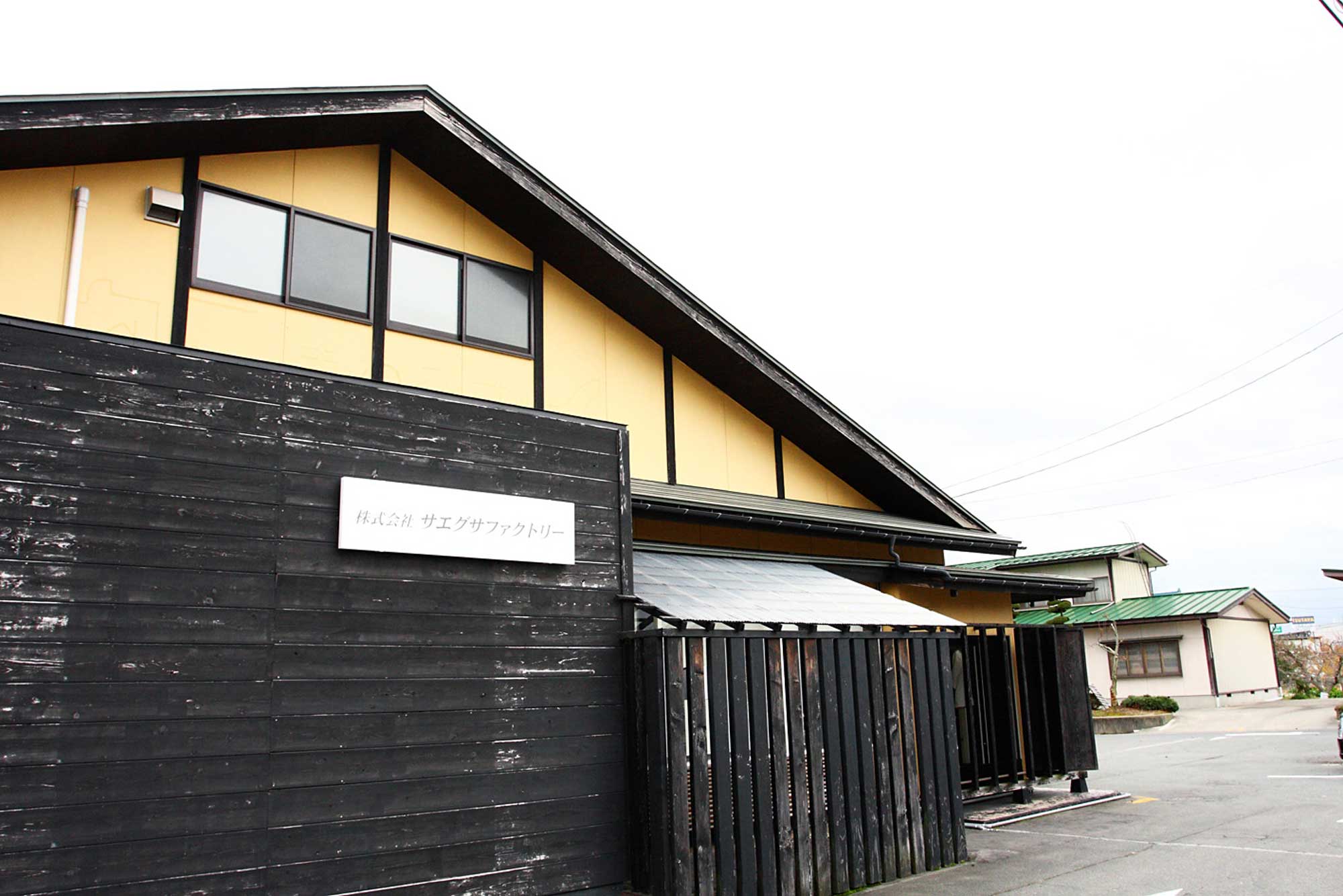 山形県アンテナショップおいしい山形　つくり手を訪ねて｜株式会社サエグサファクトリー