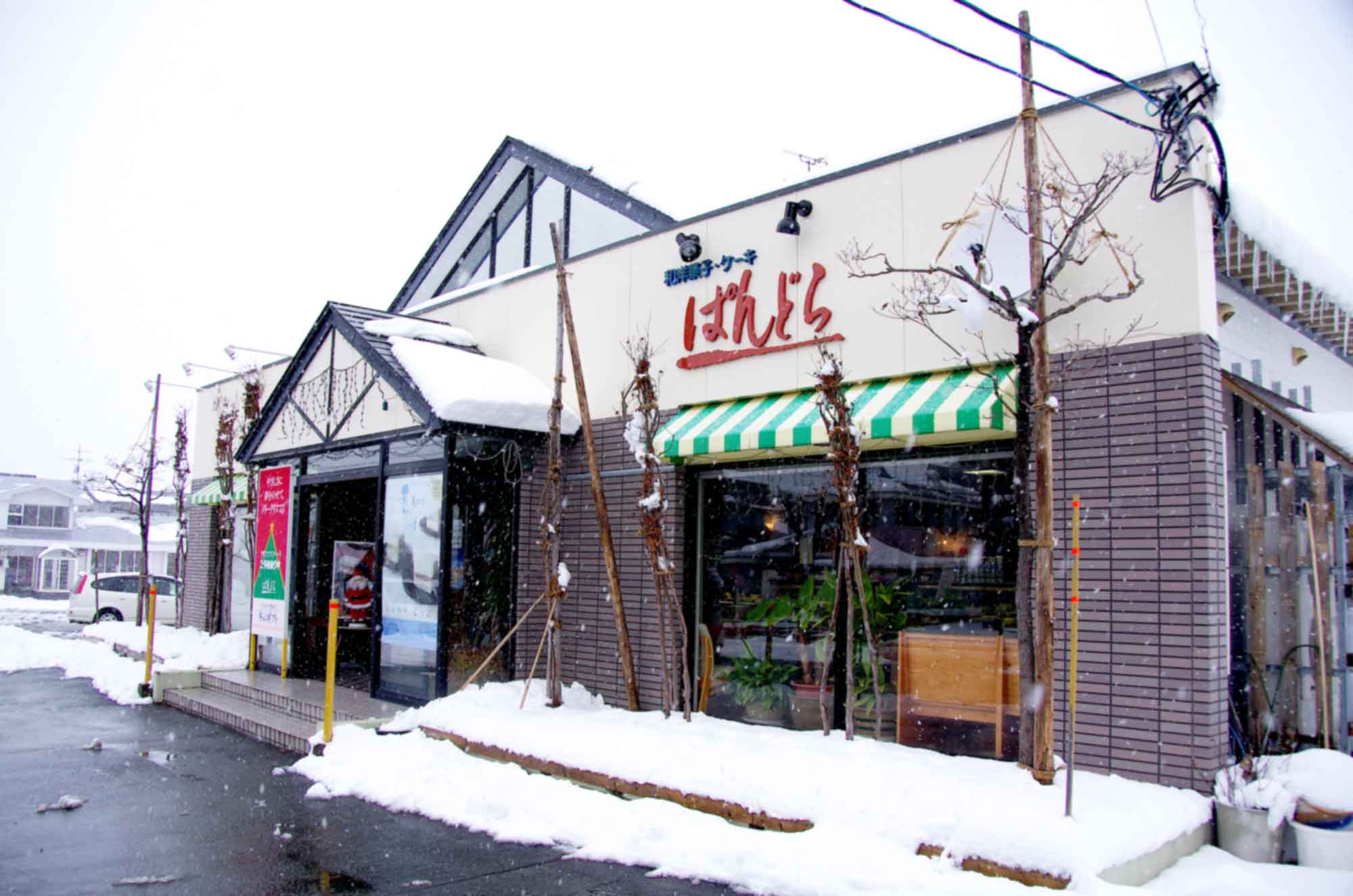 山形県アンテナショップおいしい山形　つくり手を訪ねて｜有限会社ぱんどら