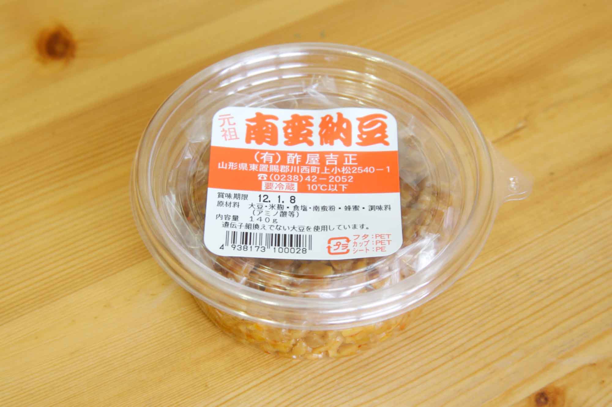 山形県アンテナショップおいしい山形　つくり手を訪ねて｜有限会社酢屋吉正：南蛮納豆は秘伝のタレを使い、納豆の食感が感じられるよう工夫しています。