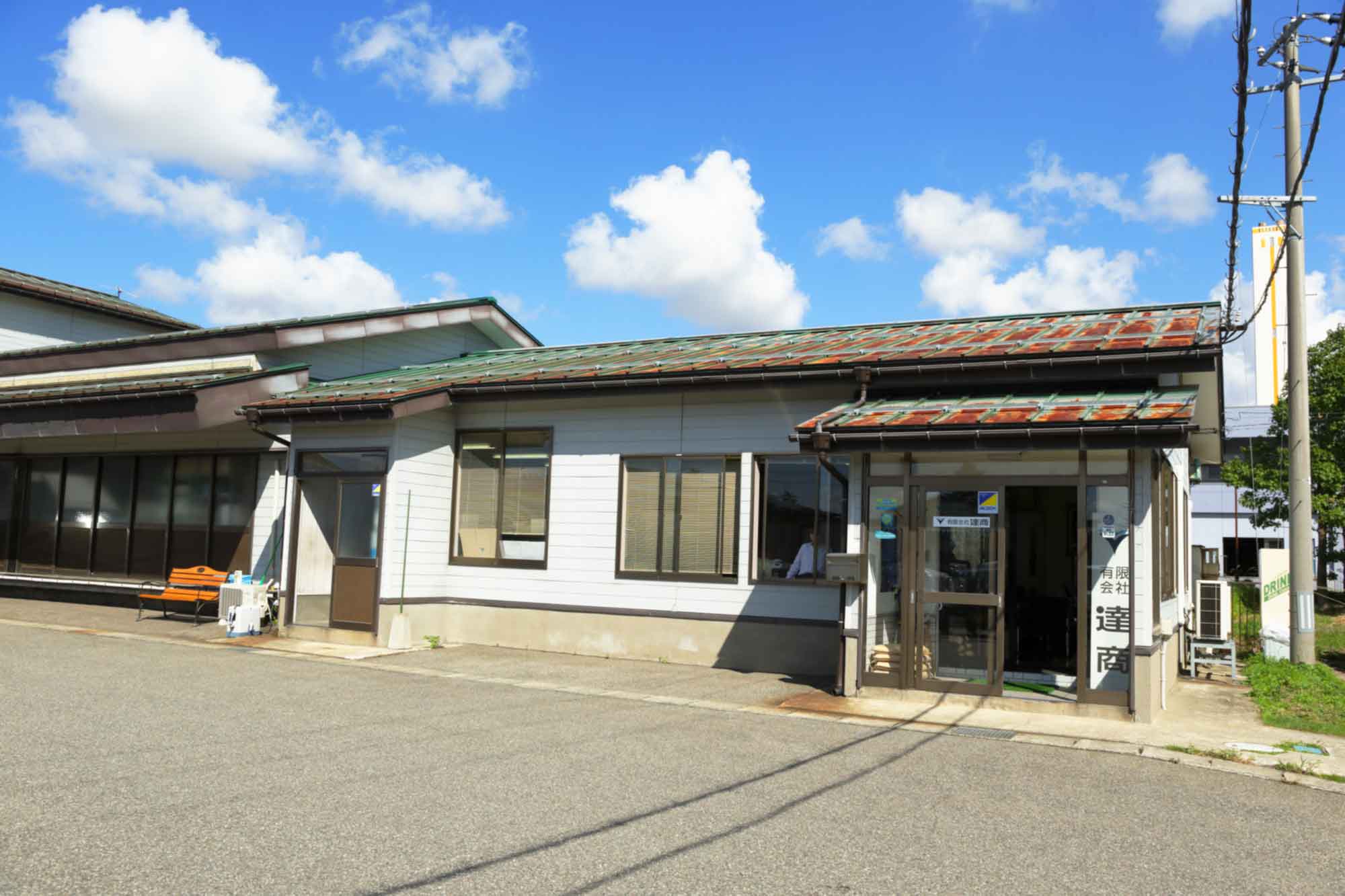 山形県アンテナショップおいしい山形　つくり手を訪ねて｜出羽菓子処みのりや（有限会社達商）