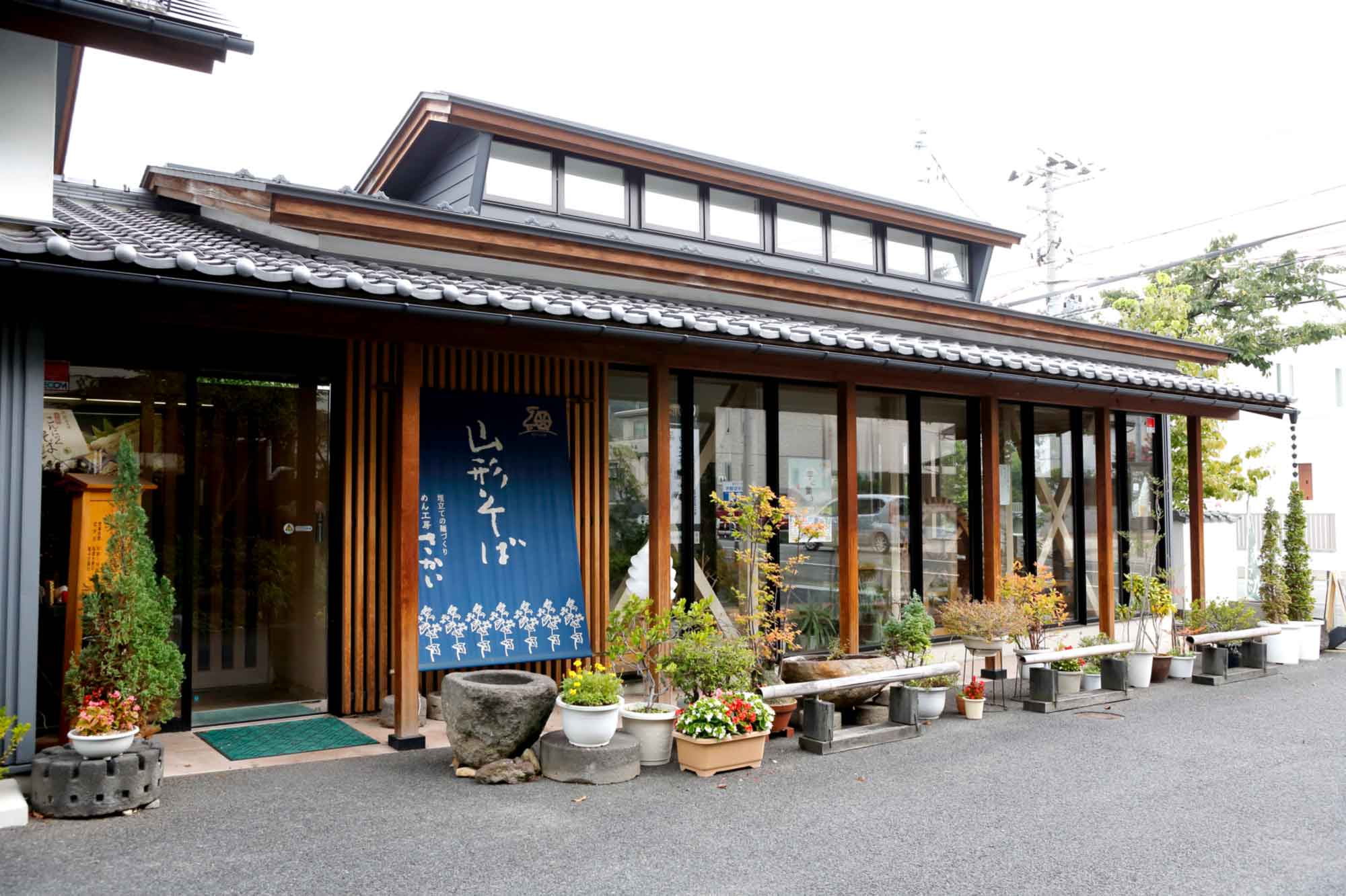 山形県アンテナショップおいしい山形 つくり手を訪ねて|めん工房さかい (合資会社 酒井製麺所)(山形市)