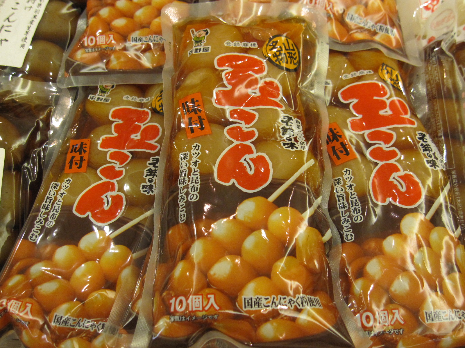 味付き玉こんにゃく