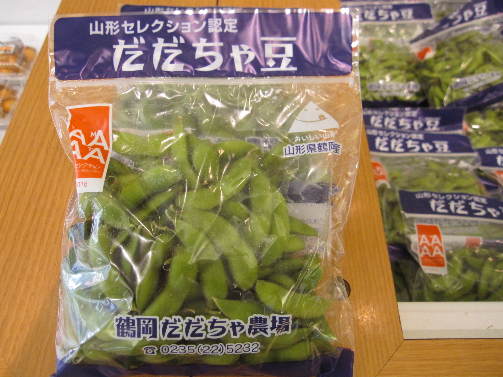 だだちゃ豆
