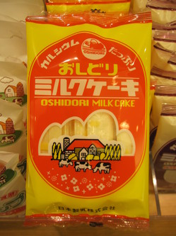 おしどりミルクケーキ