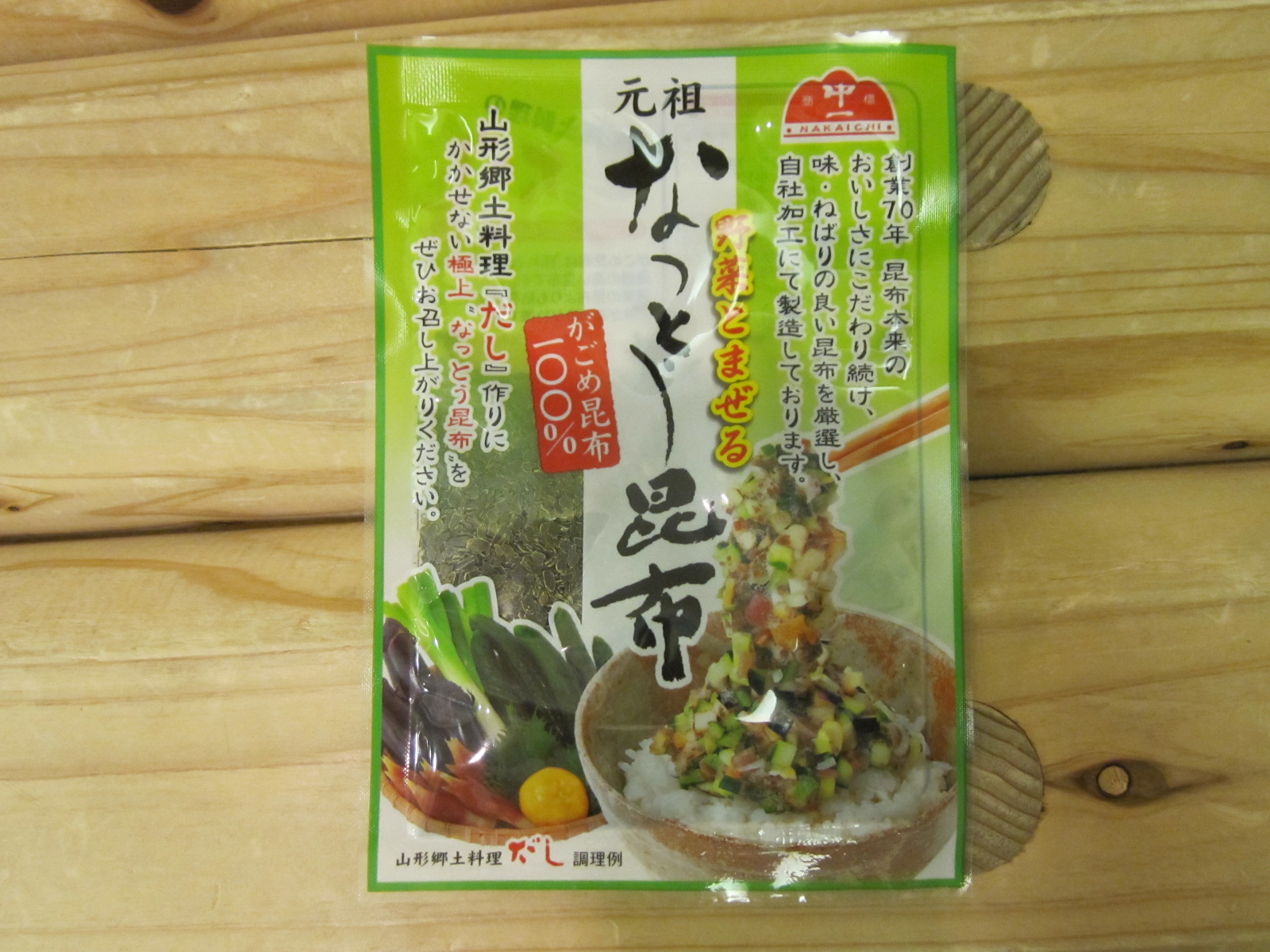 なっとう昆布