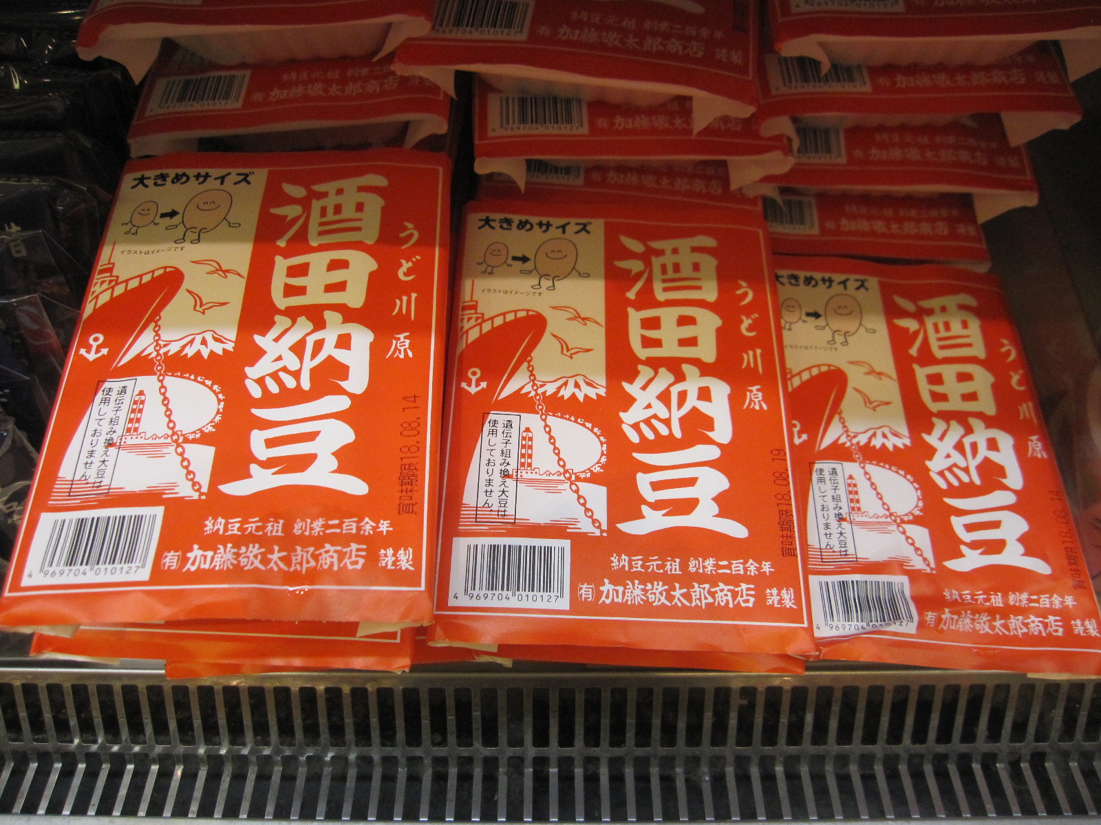 酒田納豆