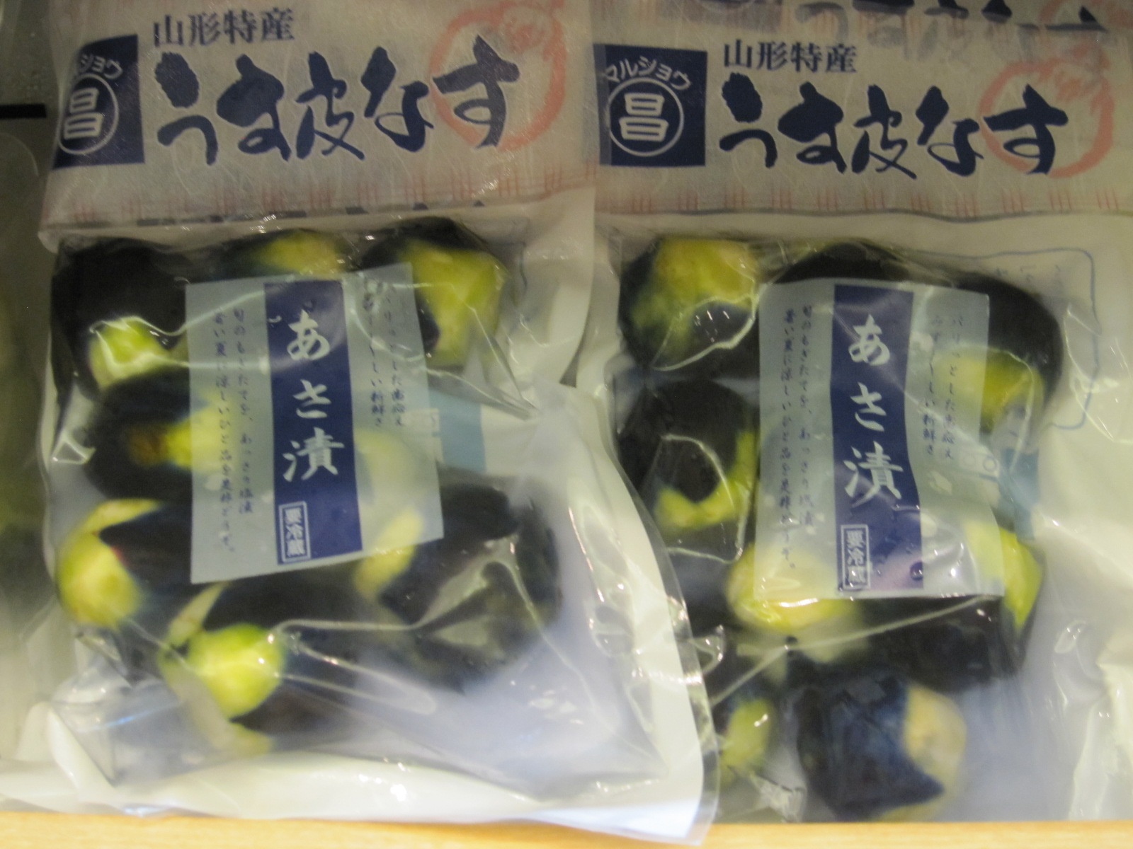 うす皮なす浅漬