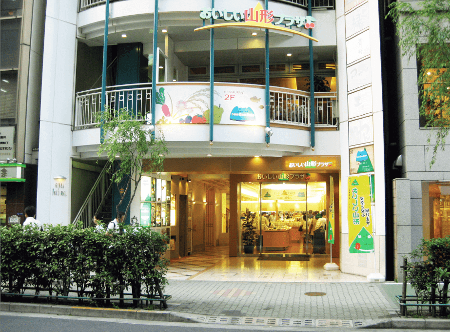 おいしい山形プラザ