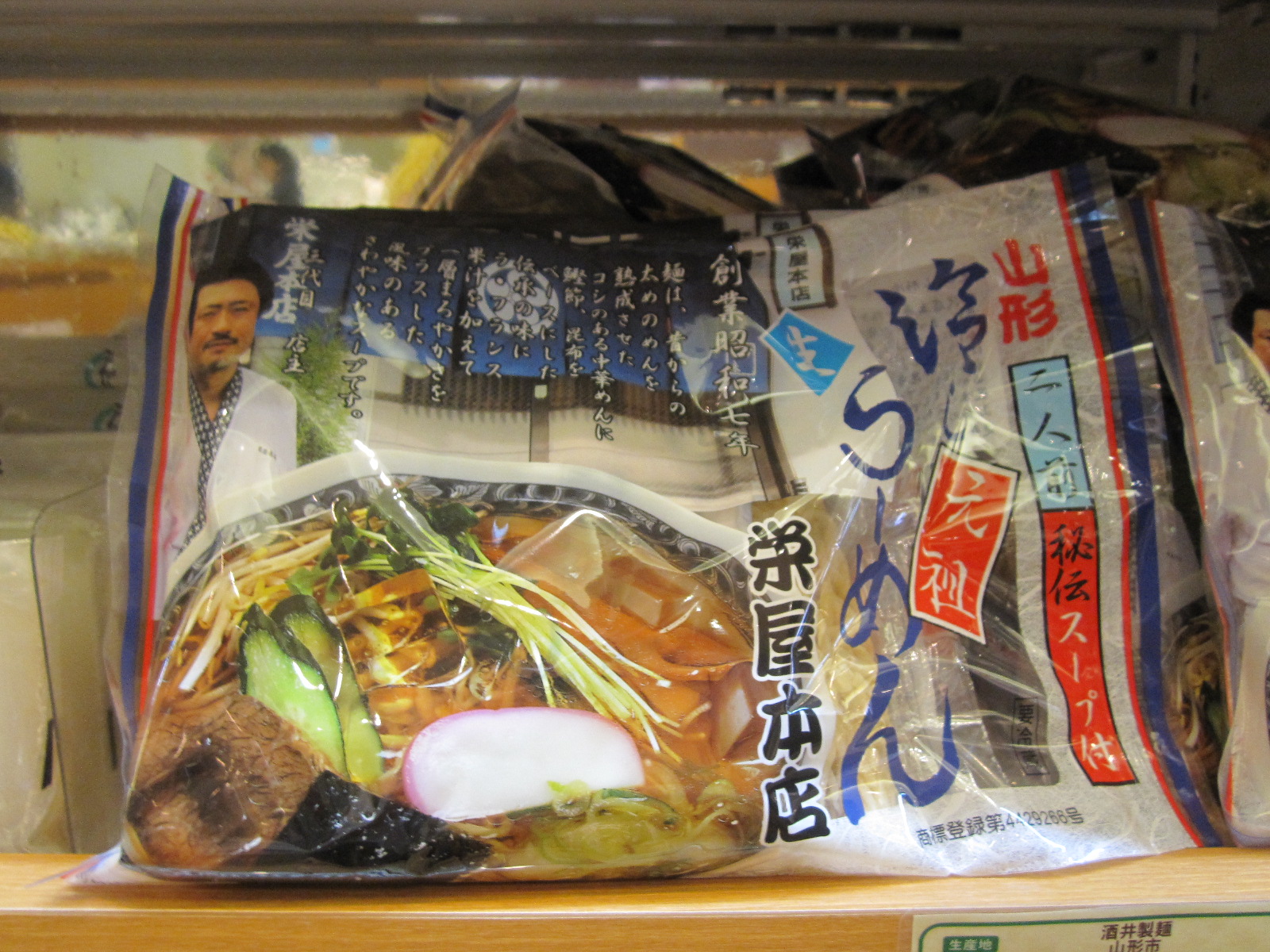 冷やしラーメン