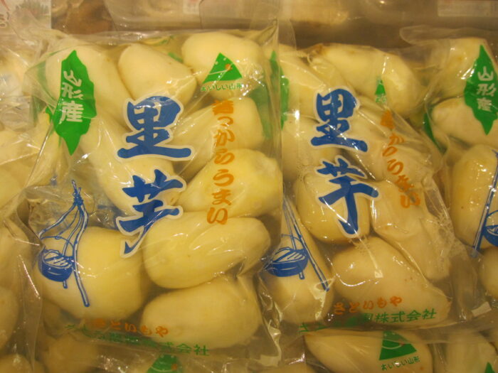 洗い里芋