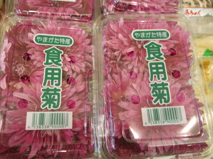 もってのほか
