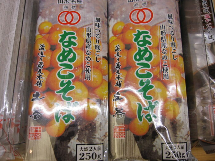 なめこそば
