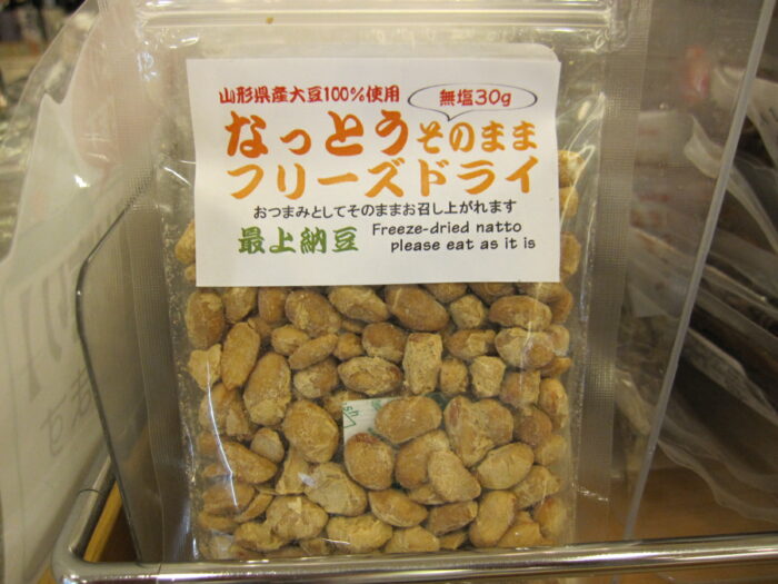 フリーズドライ粒納豆