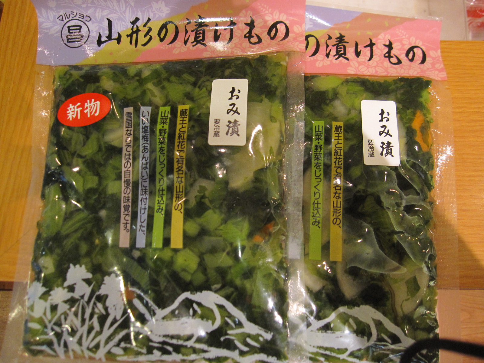 おみづけ（後藤商店）