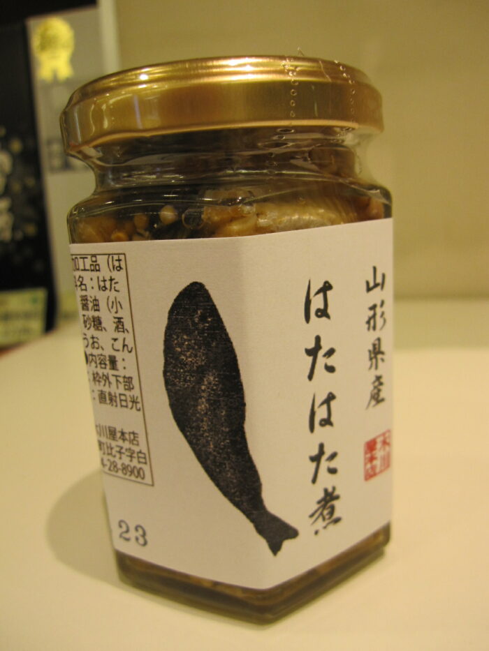はたはた煮