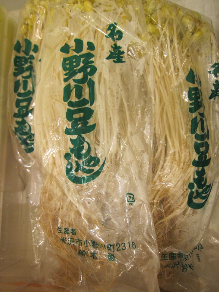 小野川豆もやし