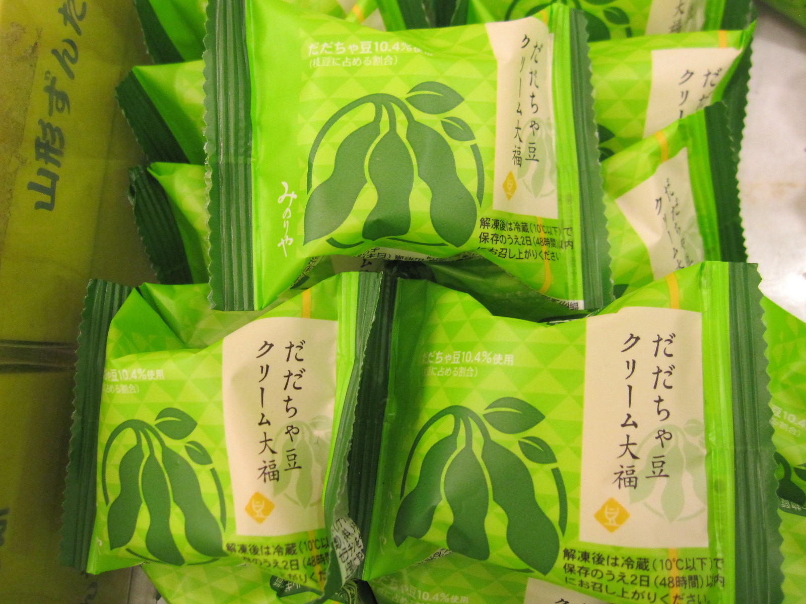 だだちゃクリーム大福【鶴岡市:みのりや】