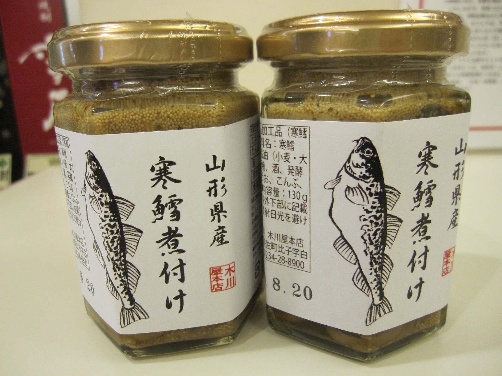 寒鱈煮付け