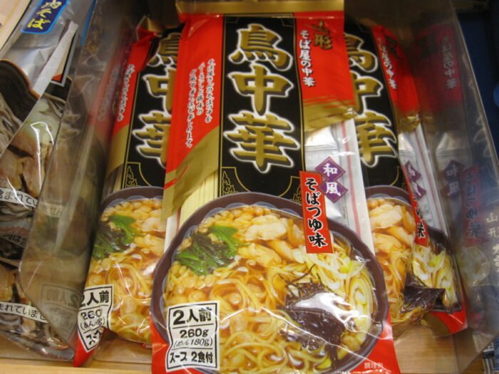鳥中華