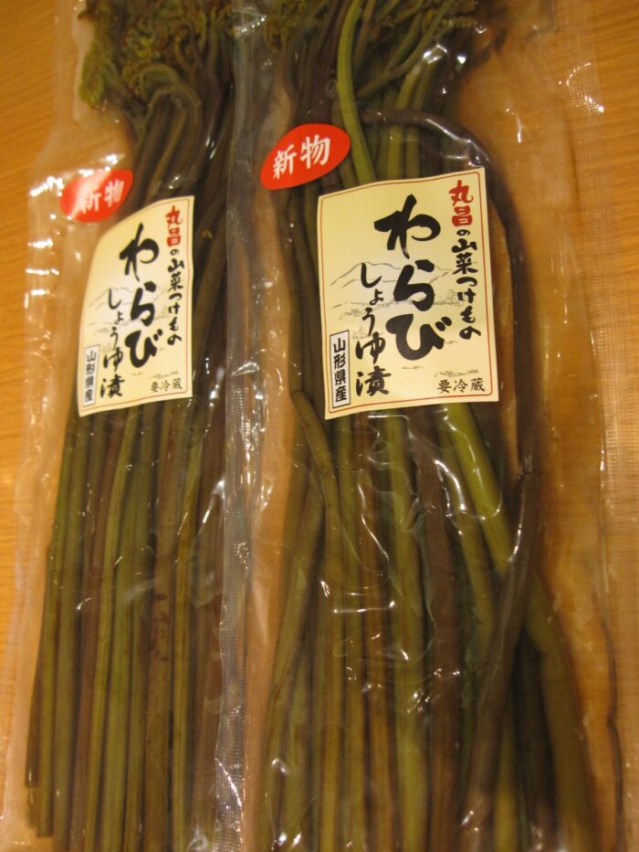 わらびしょうゆ漬