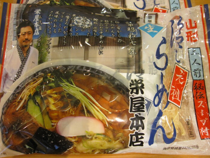 栄屋　冷やしらーめん