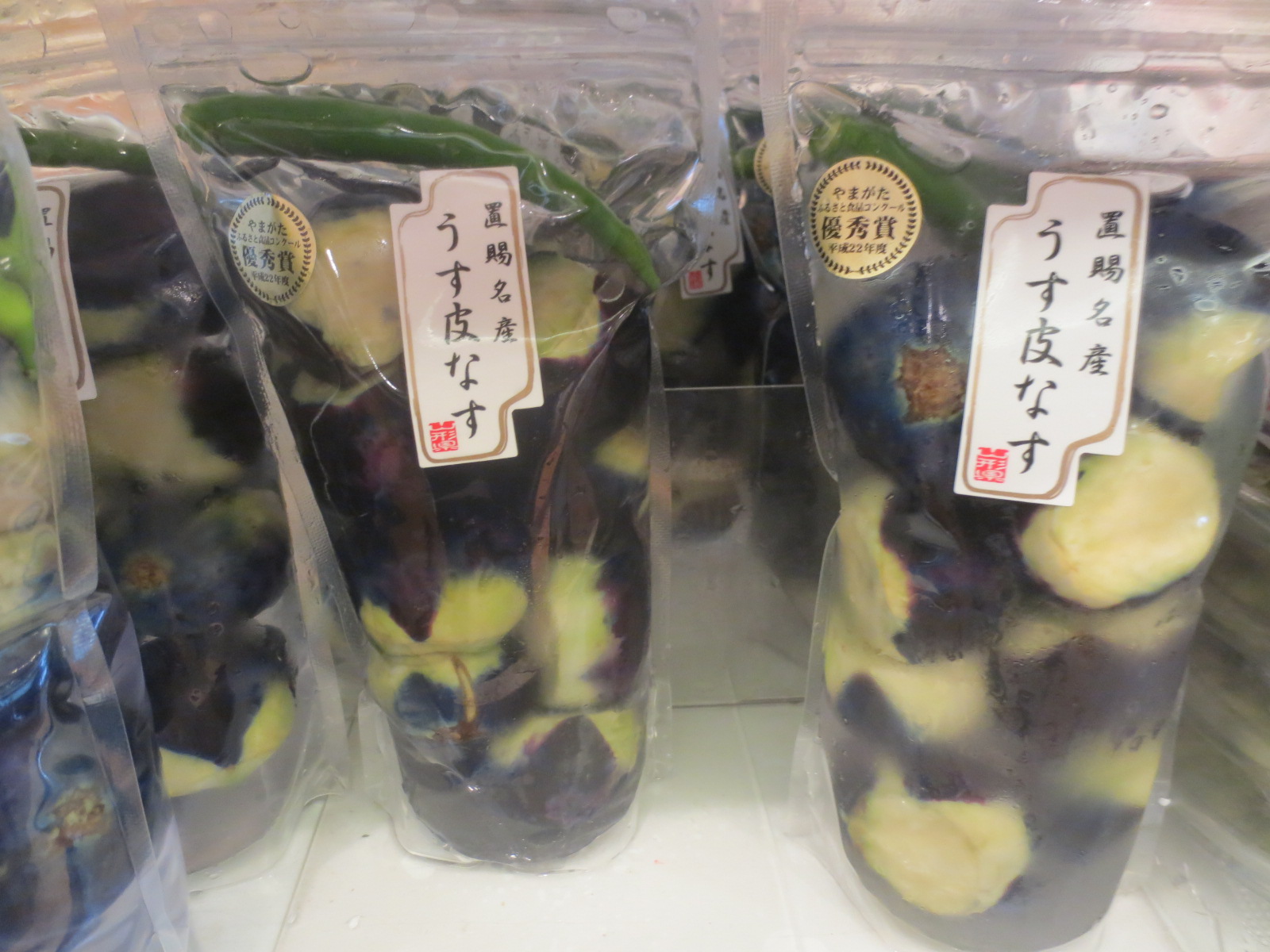うす皮なす