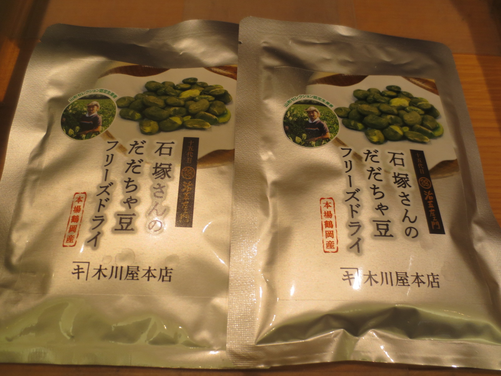 石塚さんのだだちゃ豆フリーズドライ