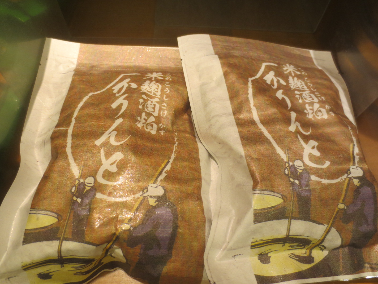 米麹酒粕カリント