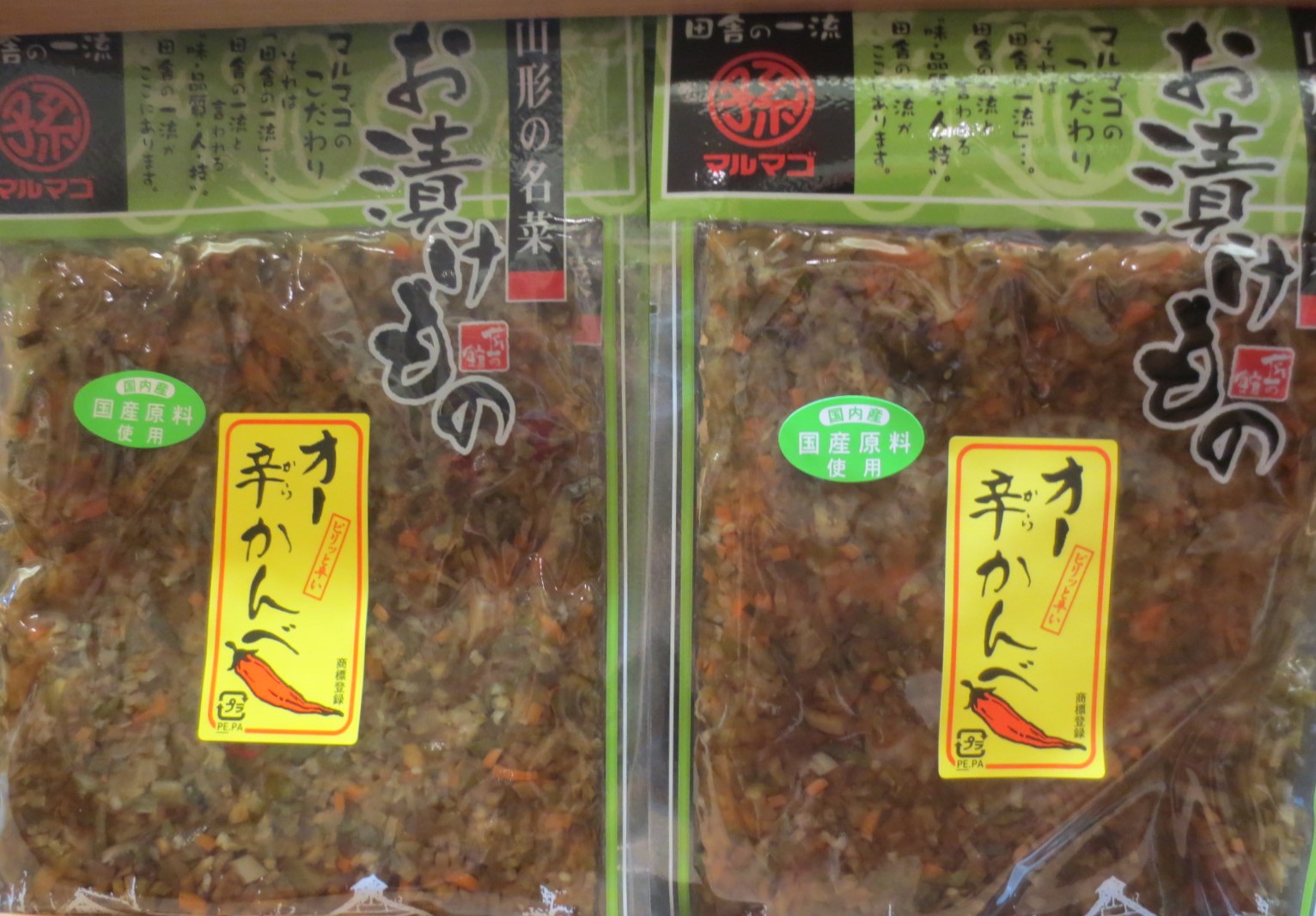 オー辛かんべ