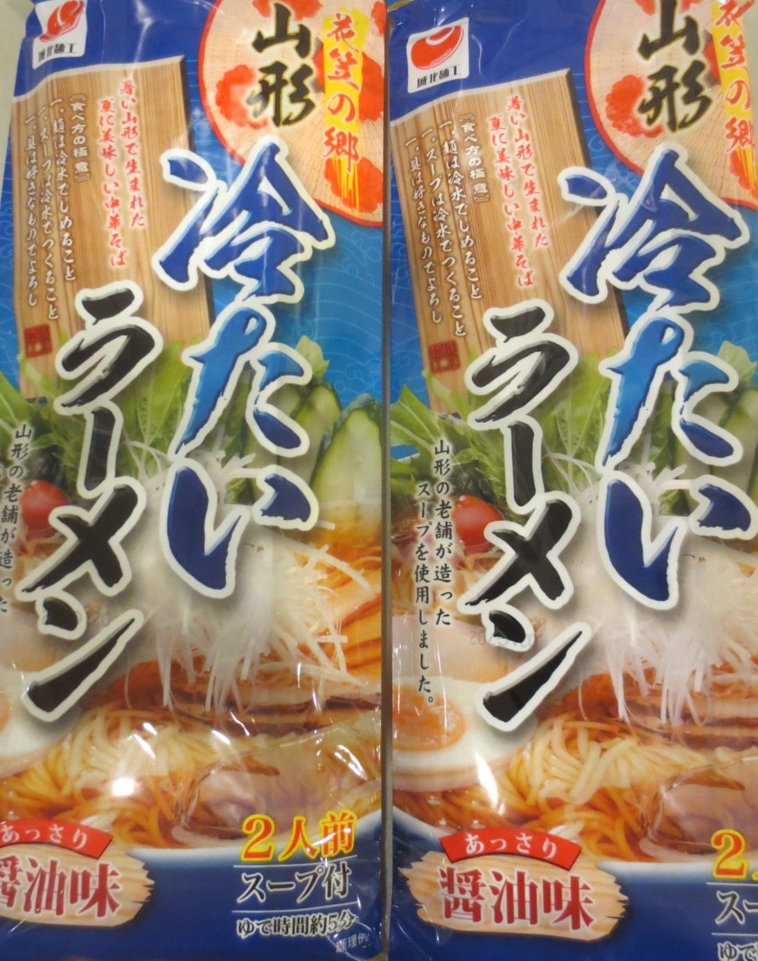 冷たいラーメン(醤油味)