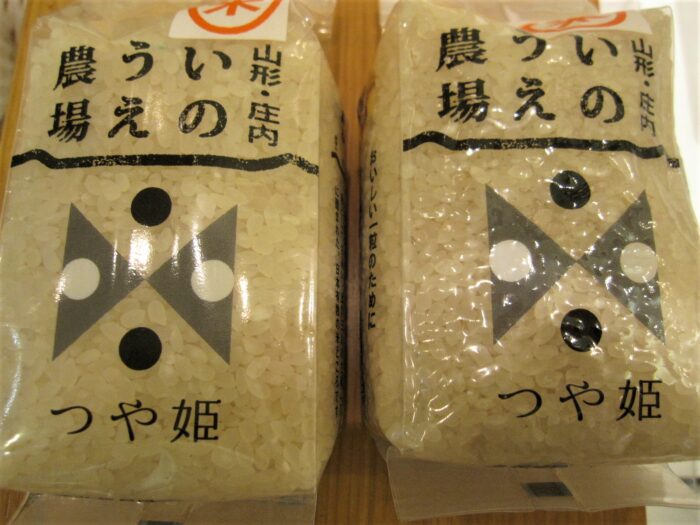 特別栽培つや姫