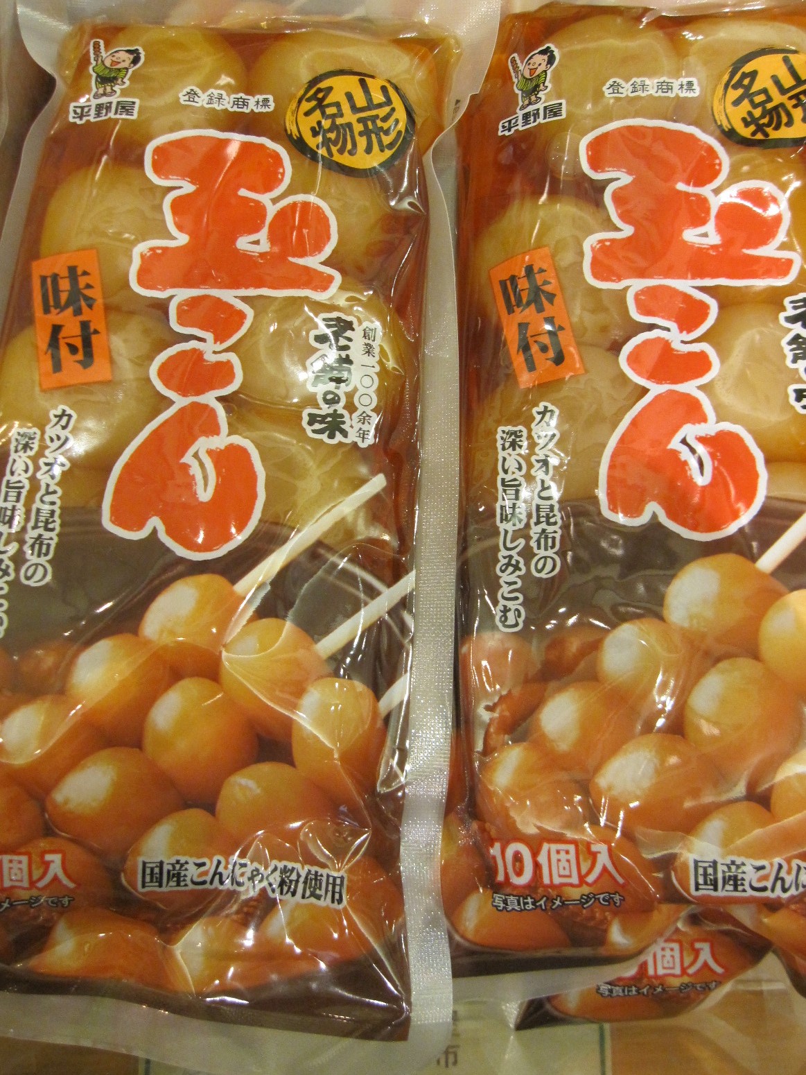 味付き玉こんにゃく