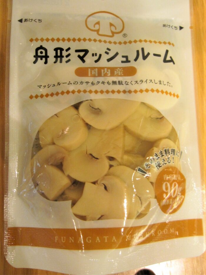 マッシュルーム水煮