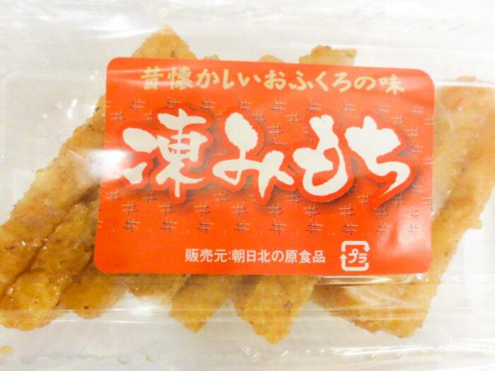 凍みもち