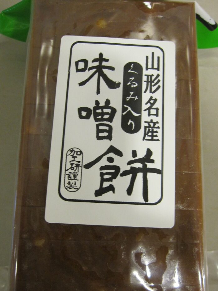 味噌餅　くるみ入
