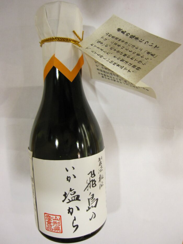 飛島のいか塩辛