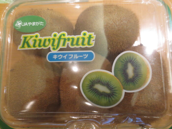 キウイフルーツ
