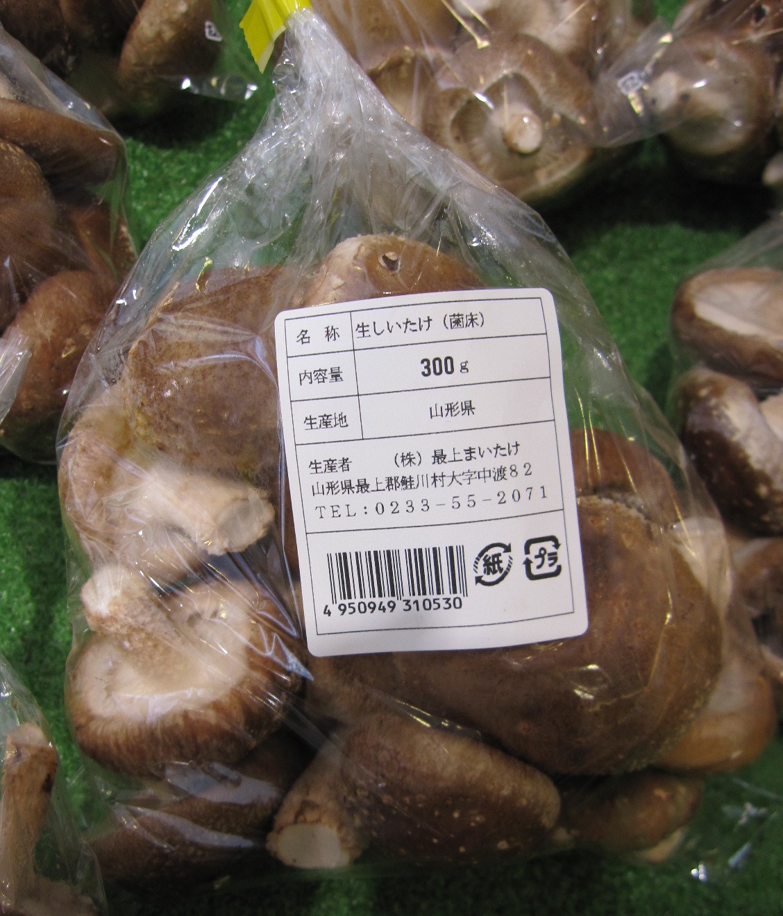 徳用しいたけ