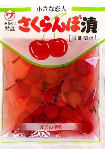 さくらんぼ漬