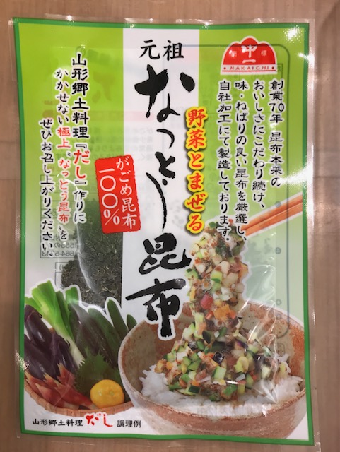 ほっそり細そば【寒河江市:卯月製麺】
