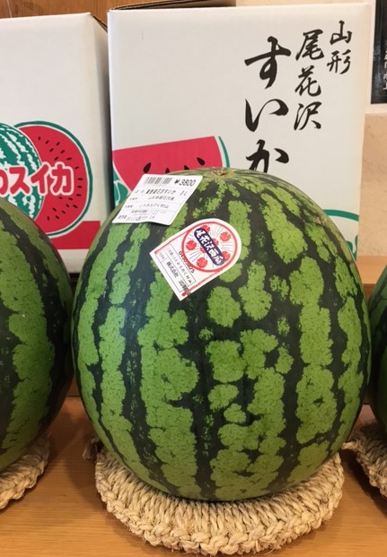 東部尾花沢すいか