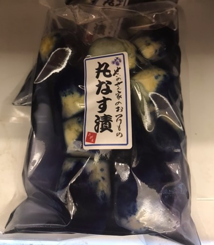 手作りなす漬