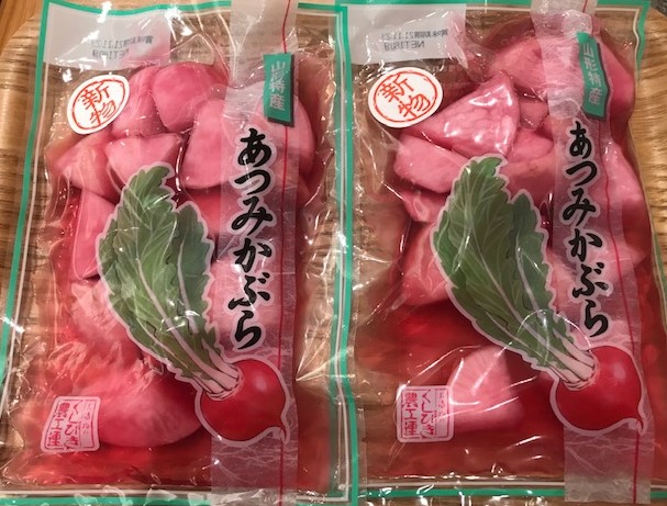 あつみかぶら（新物）