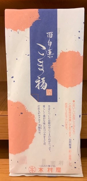 ごま福