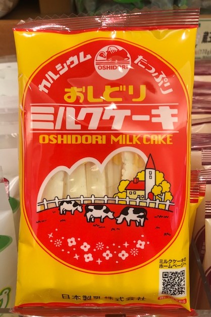 ミルクケーキ