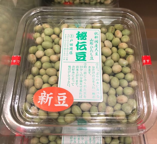 秘伝豆（新豆）