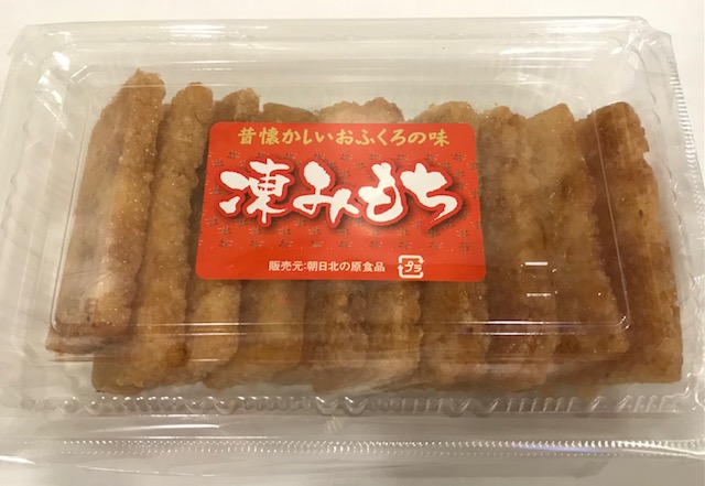 凍みもち